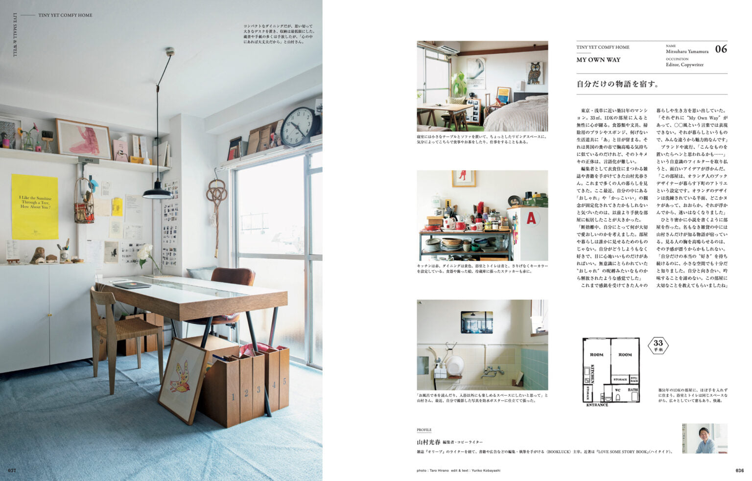 &Premium Issue - September 2025