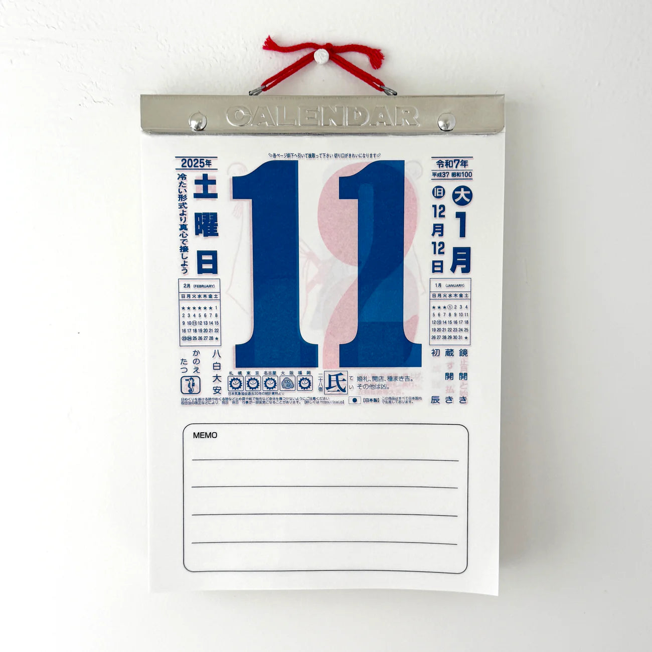 2026 Japanese Page-A-Day Wall Calendar