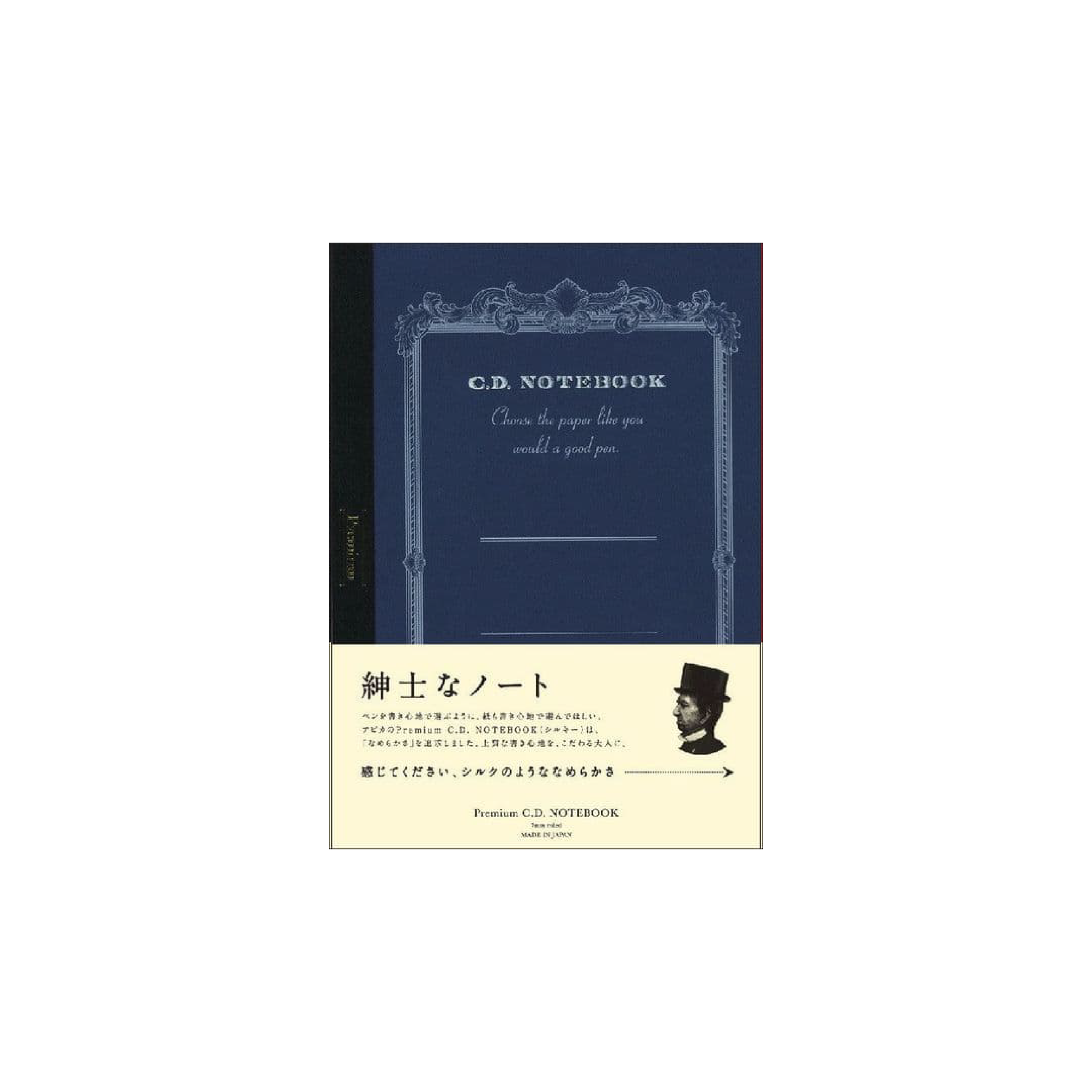 Apica - Premium CD Notebooks SS B5 Line | Blue