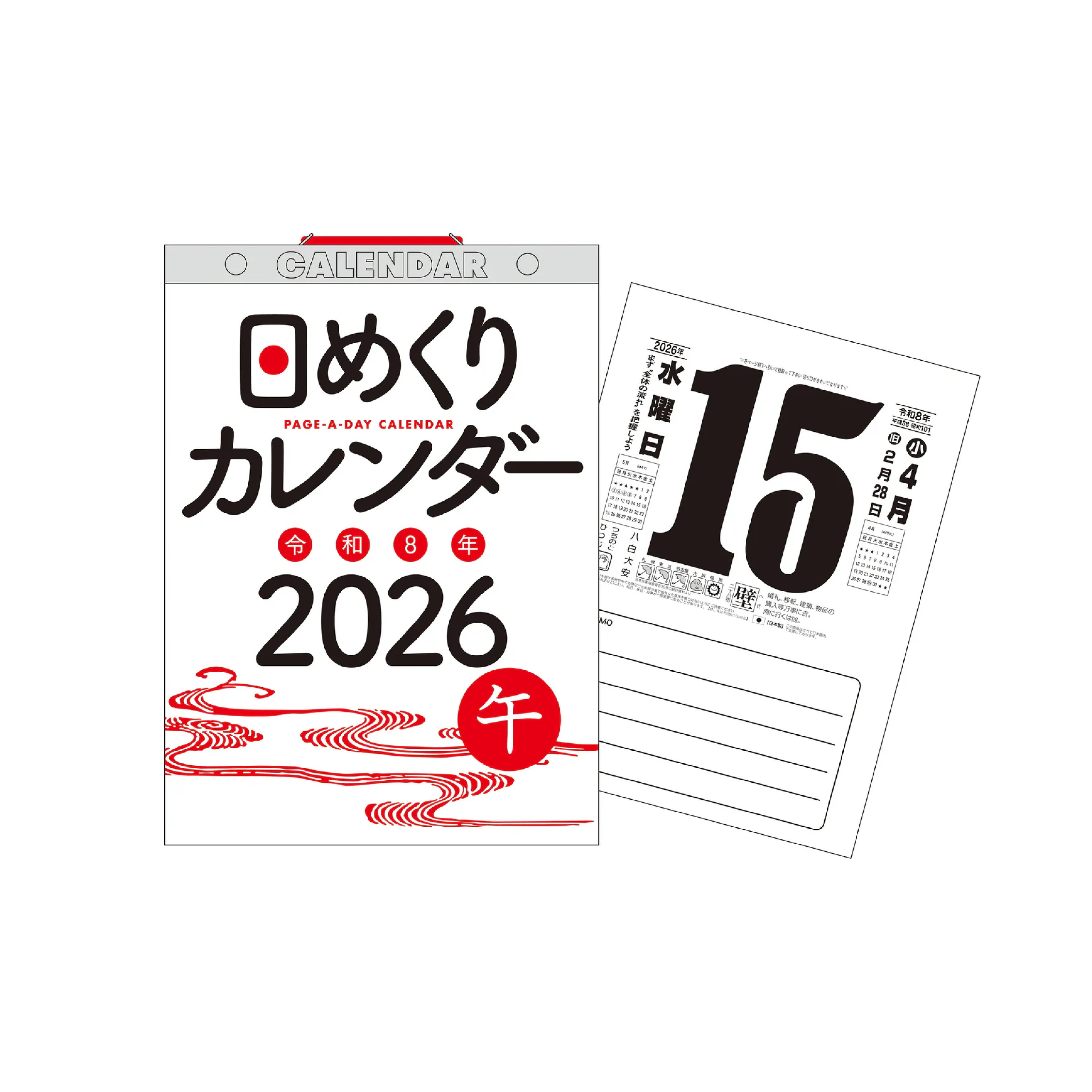 2026 Japanese Page-A-Day Wall Calendar