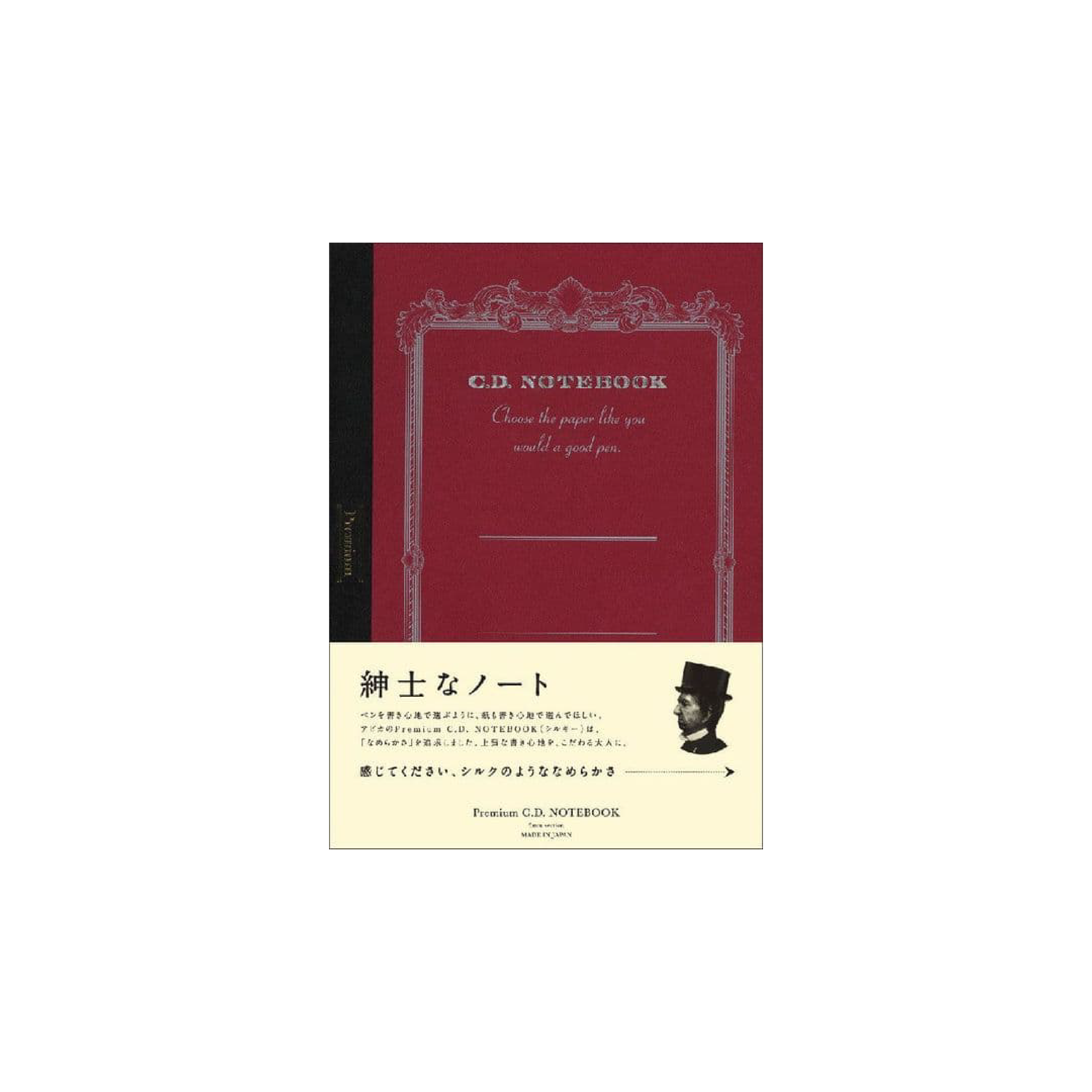 Apica - Premium CD Notebooks SS B5 Grid | Red