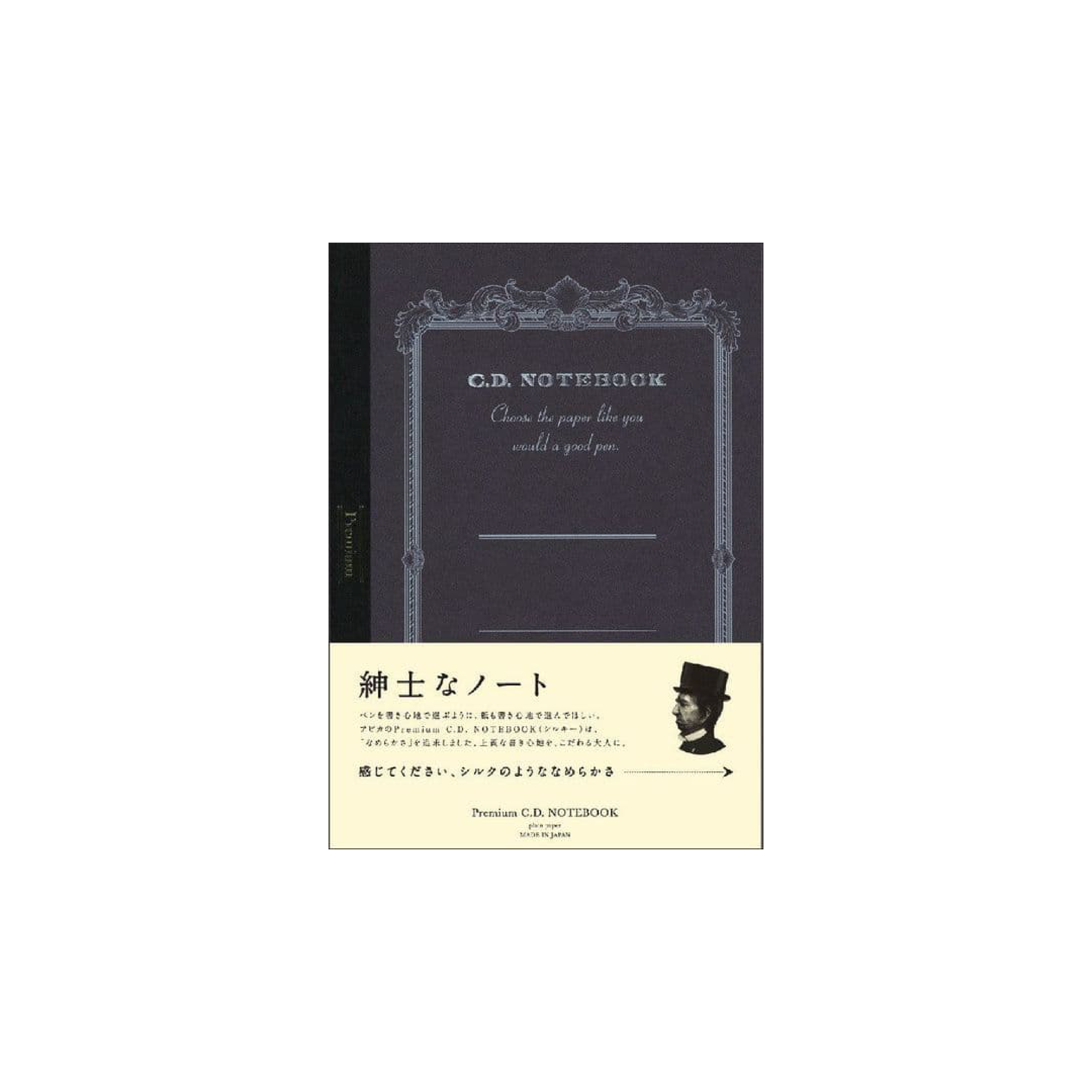 Apica - Premium CD Notebooks SS B5 Plain | Black