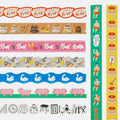 Retro Die-Cut Masking Tape - Dumpling