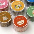 Retro Die-Cut Masking Tape - Dumpling