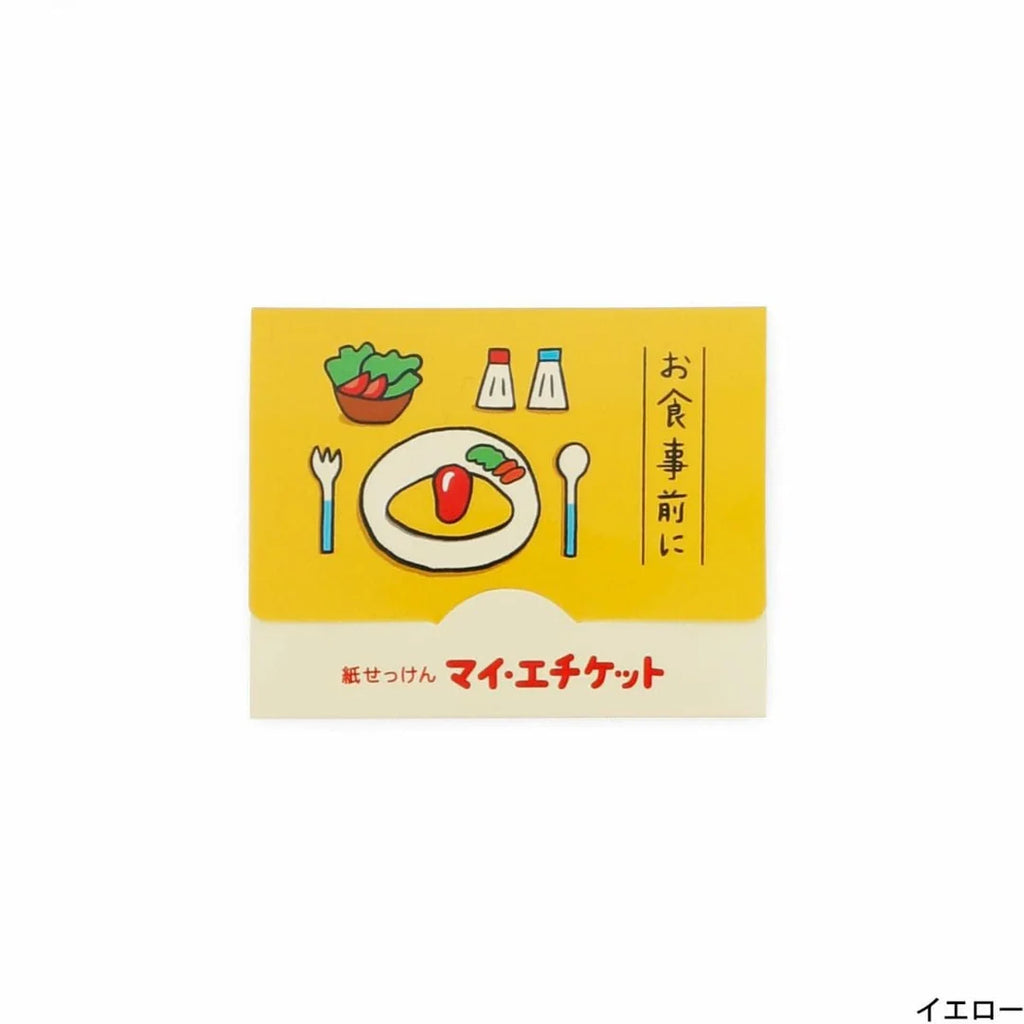 Hightide Penco - Paper Soap | Yellow