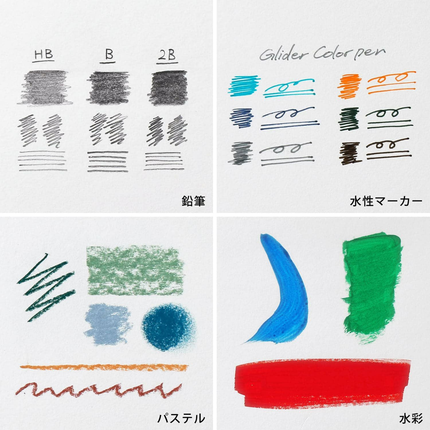 Hightide Penco - Sketchbook B5  | Medium Weight