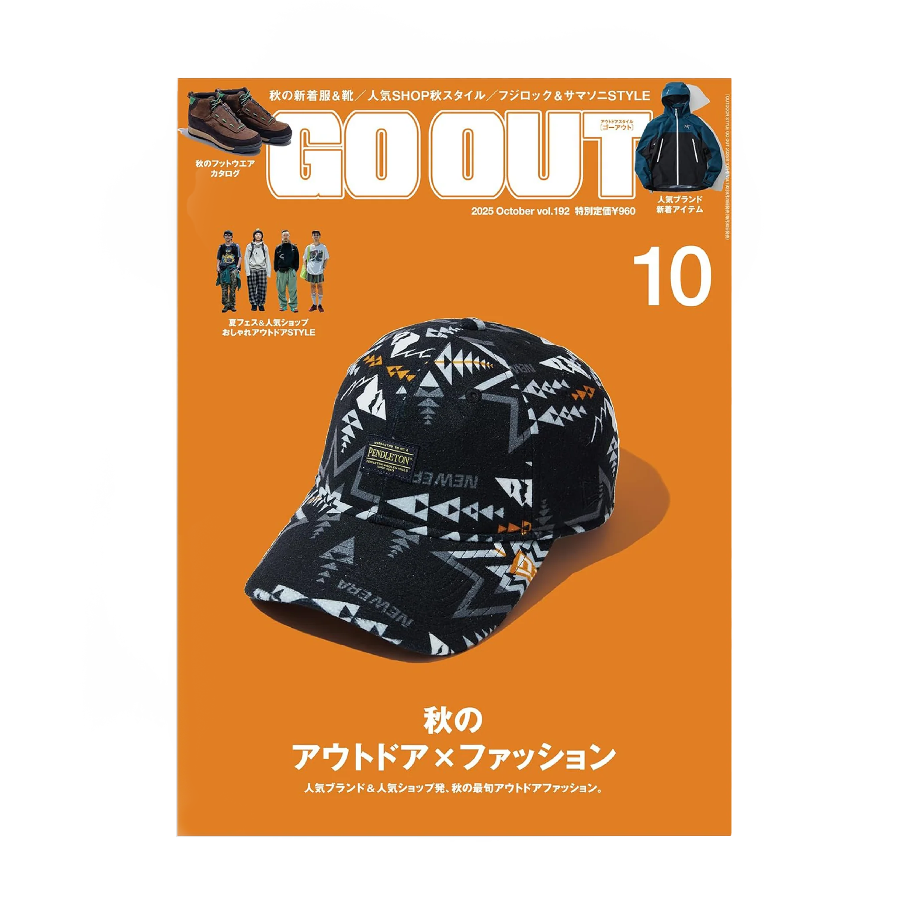 Go Out Magazine - October 2025