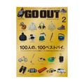 GO OUT Magazine Vol. 196