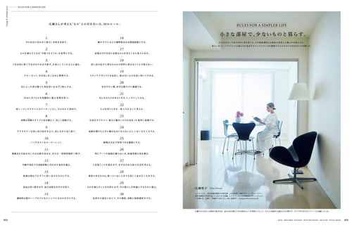 &Premium Issue - September 2025