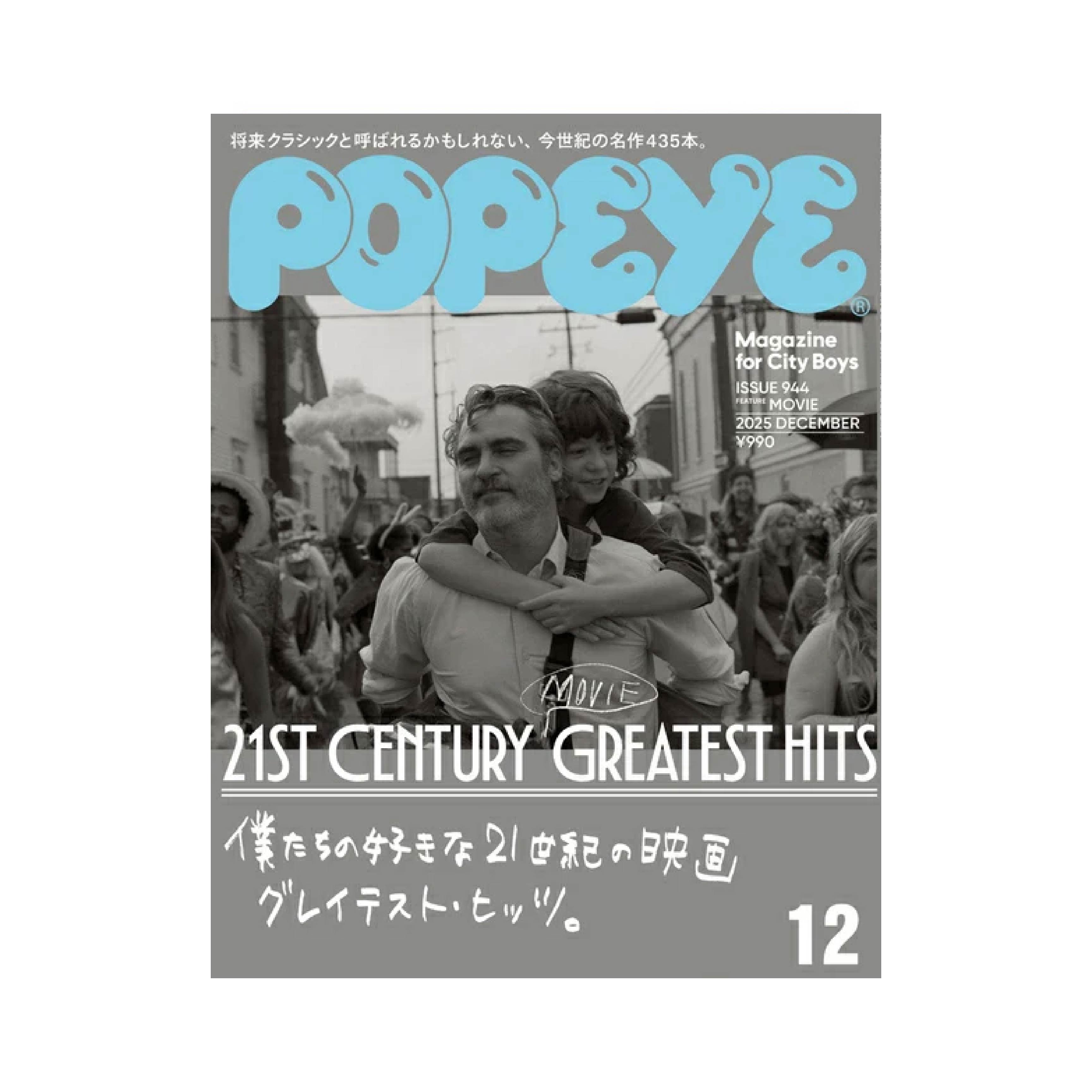 Popeye - December 2025