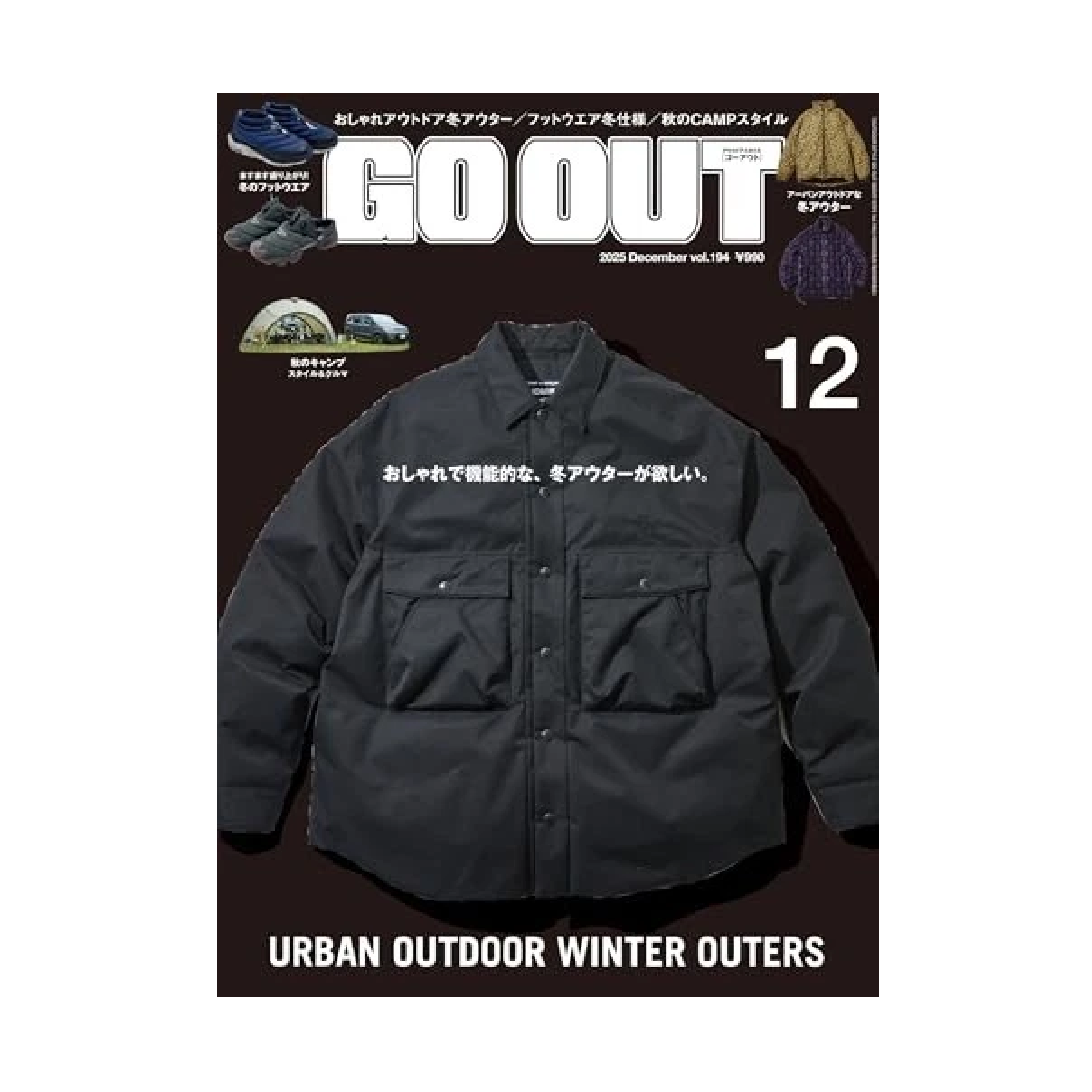 Go Out - December 2025