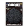 GO OUT Magazine Vol. 194