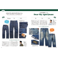 2nd Vol. 218 – Just a Shirt and Jeans