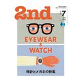 2nd Vol. 219 – Eyewear & Watch