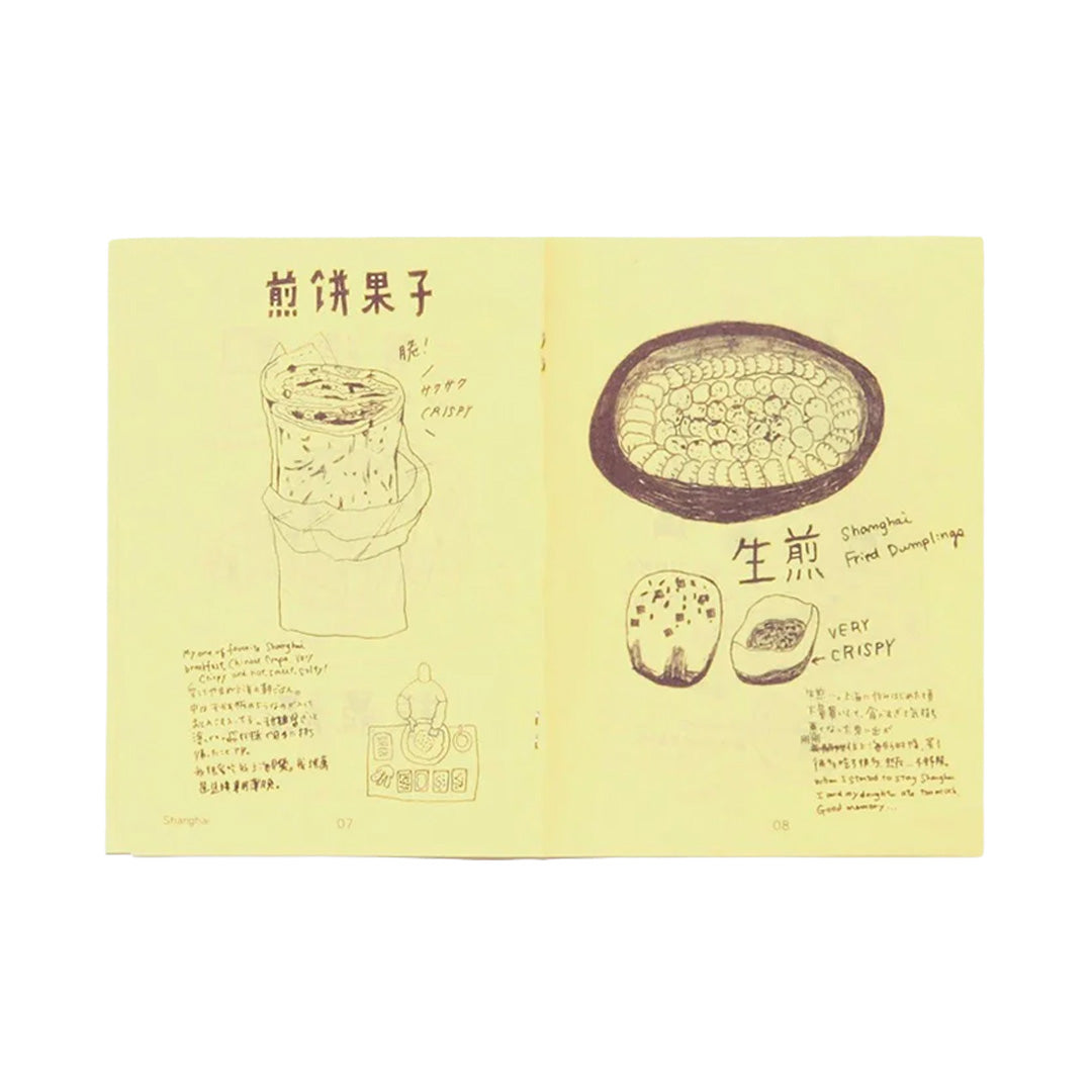 Asian Lunch Box