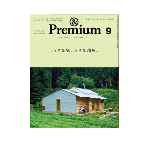 &Premium Issue - September 2025