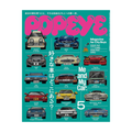 POPEYE Issue 949 - Me and My Car