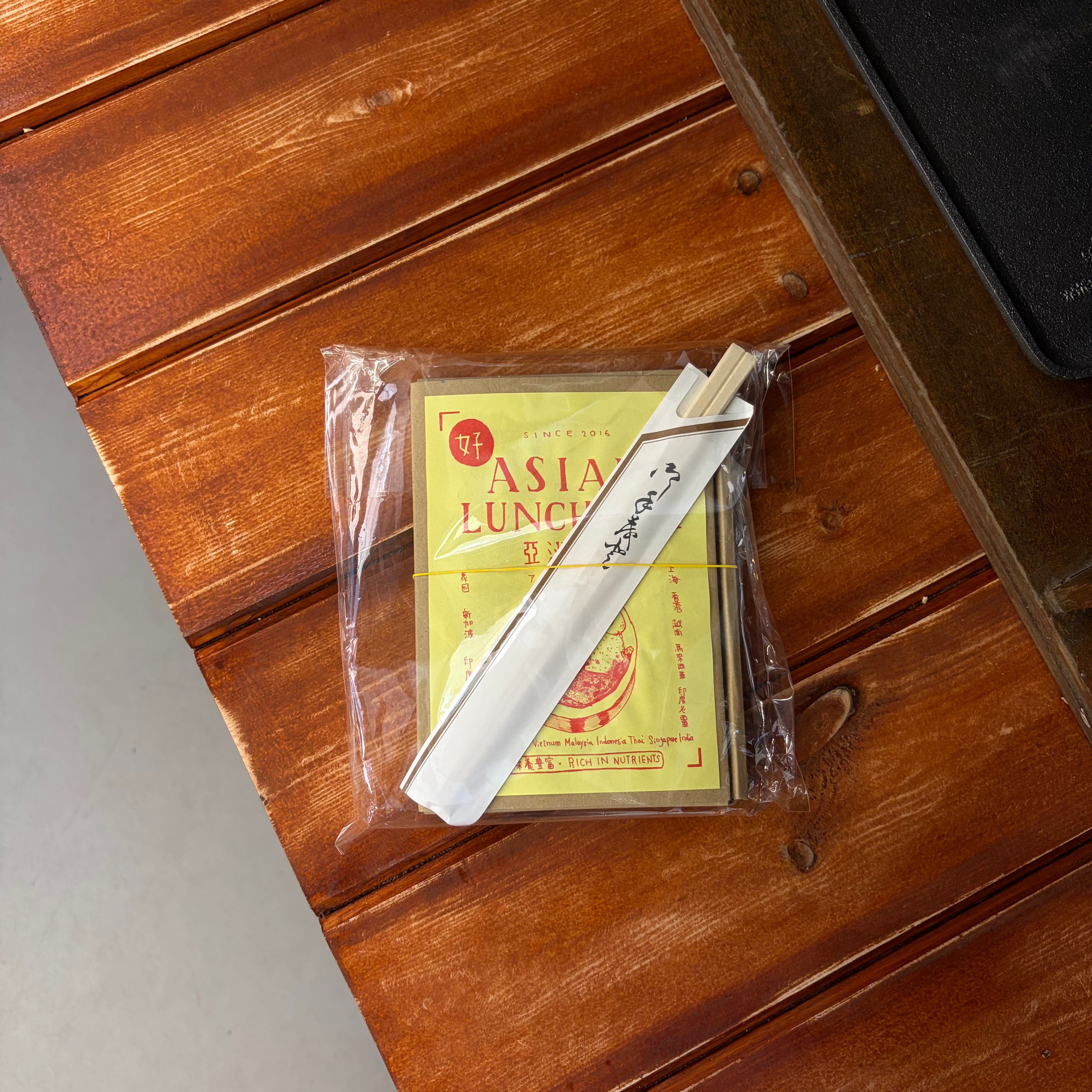 Asian Lunch Box