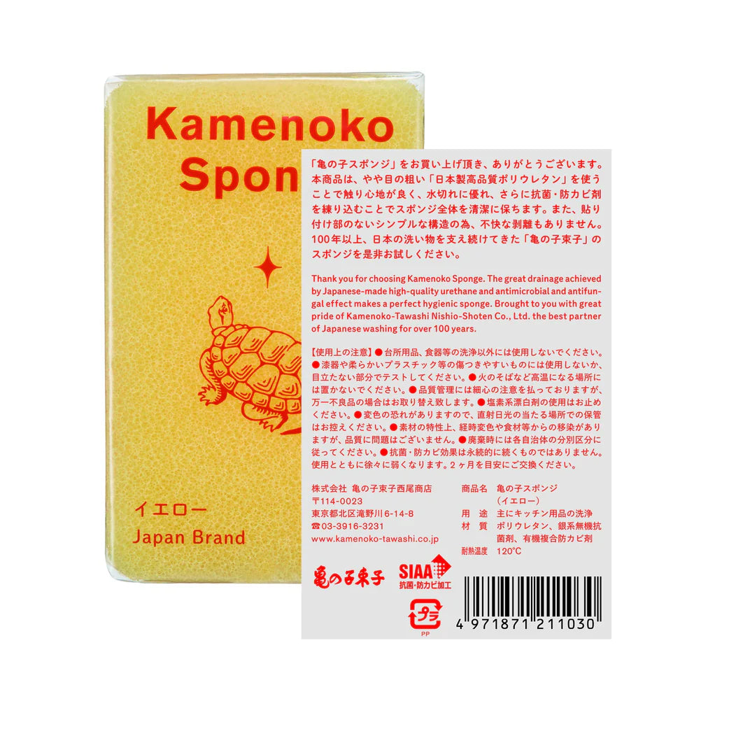 Kamenoko - Sponge