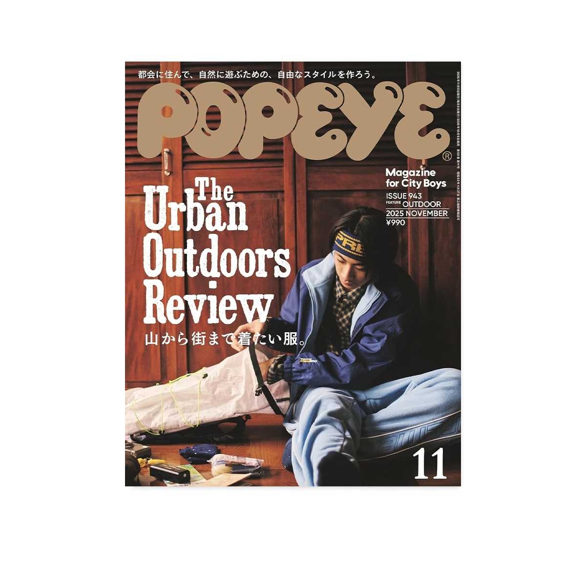 Popeye Magazine - November 2025