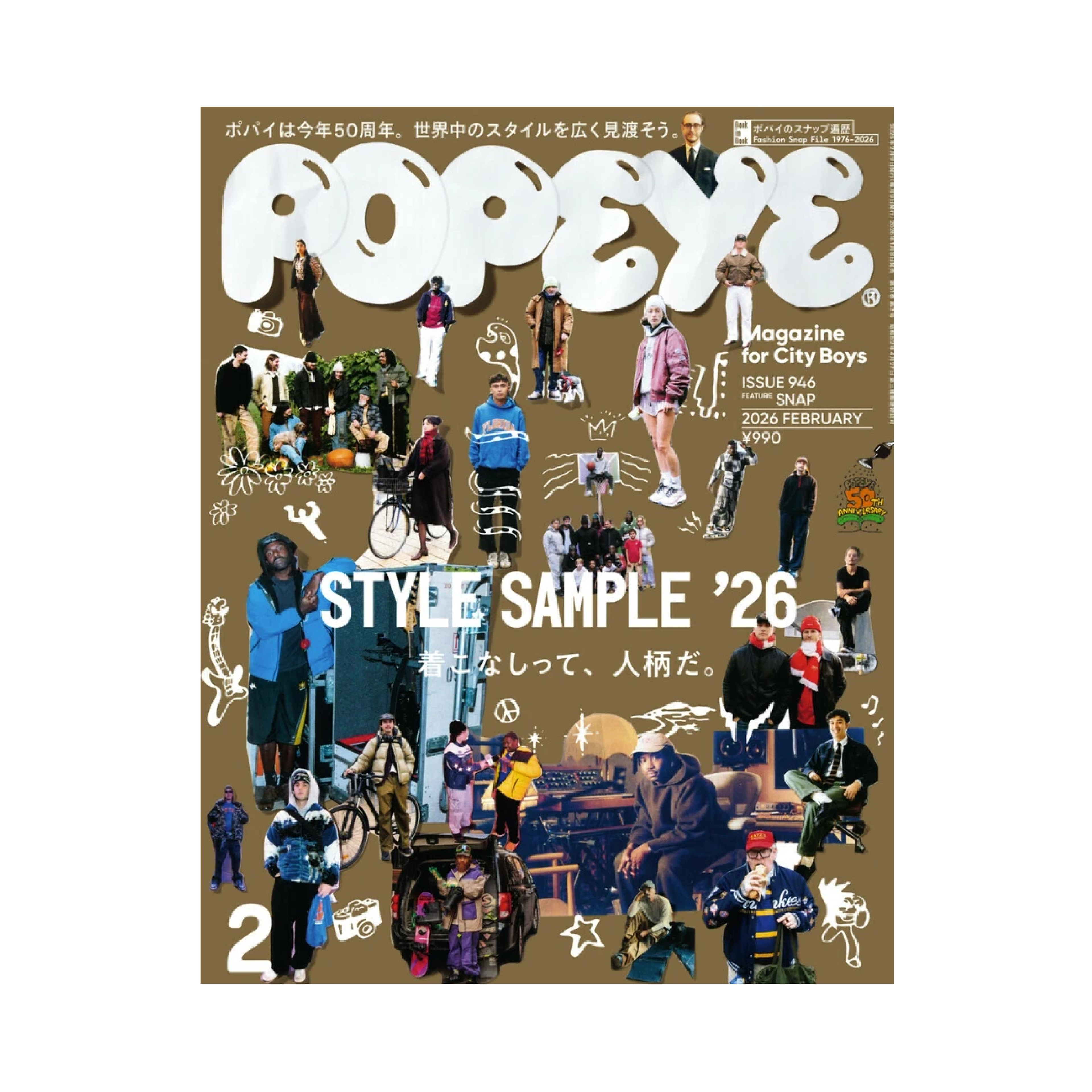 Popeye Magazine - February