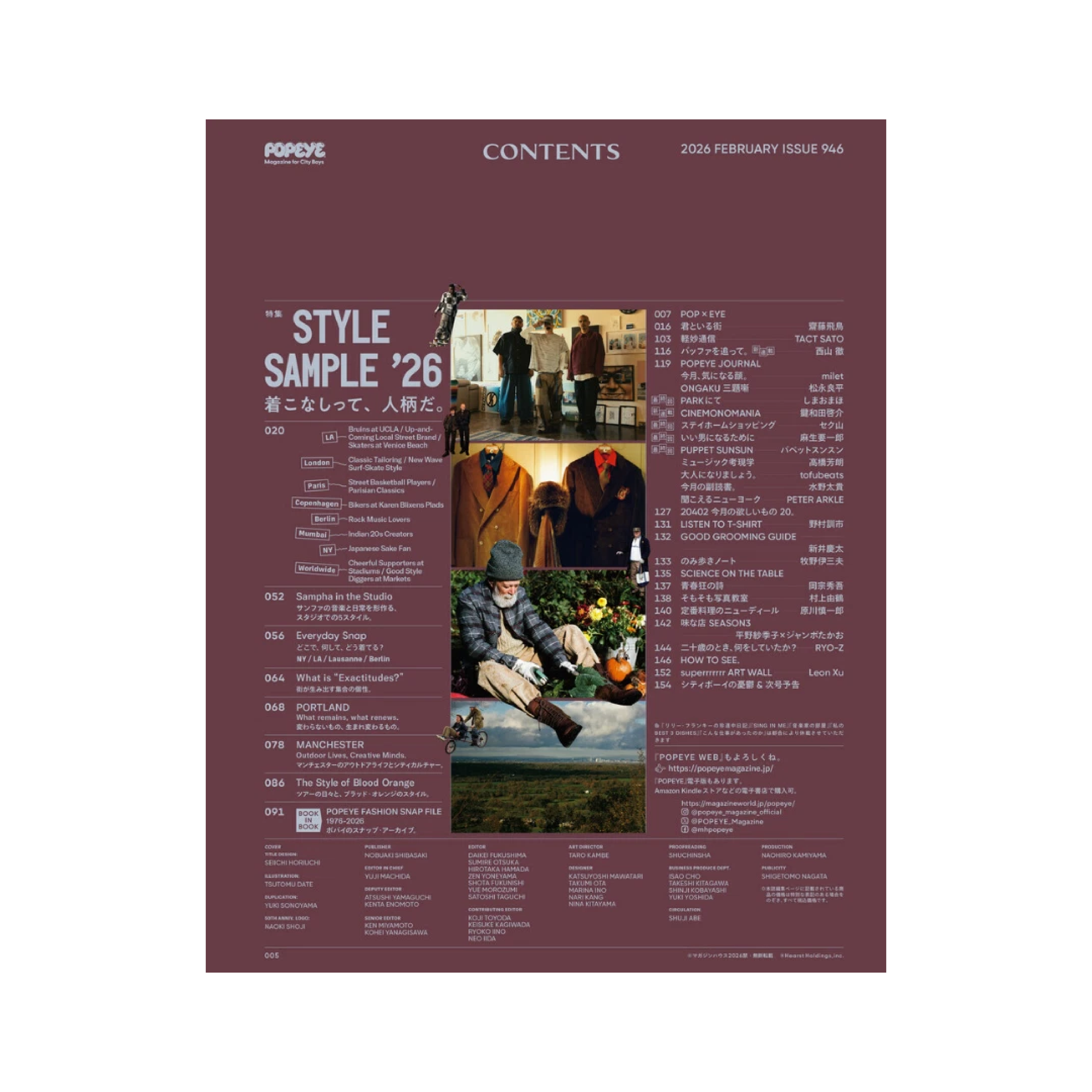 Popeye Magazine - February