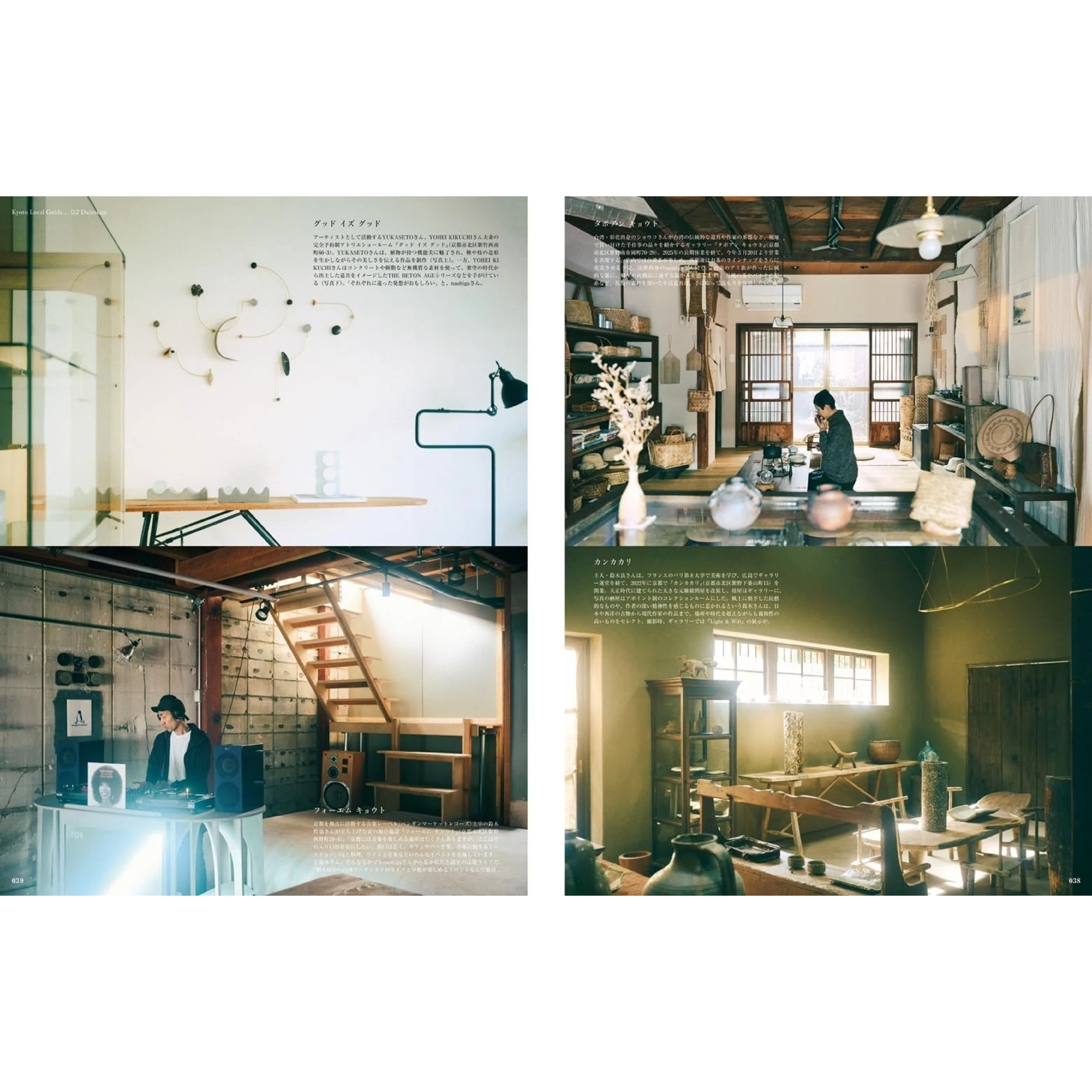 &Premium Issue Magazine - April 2026