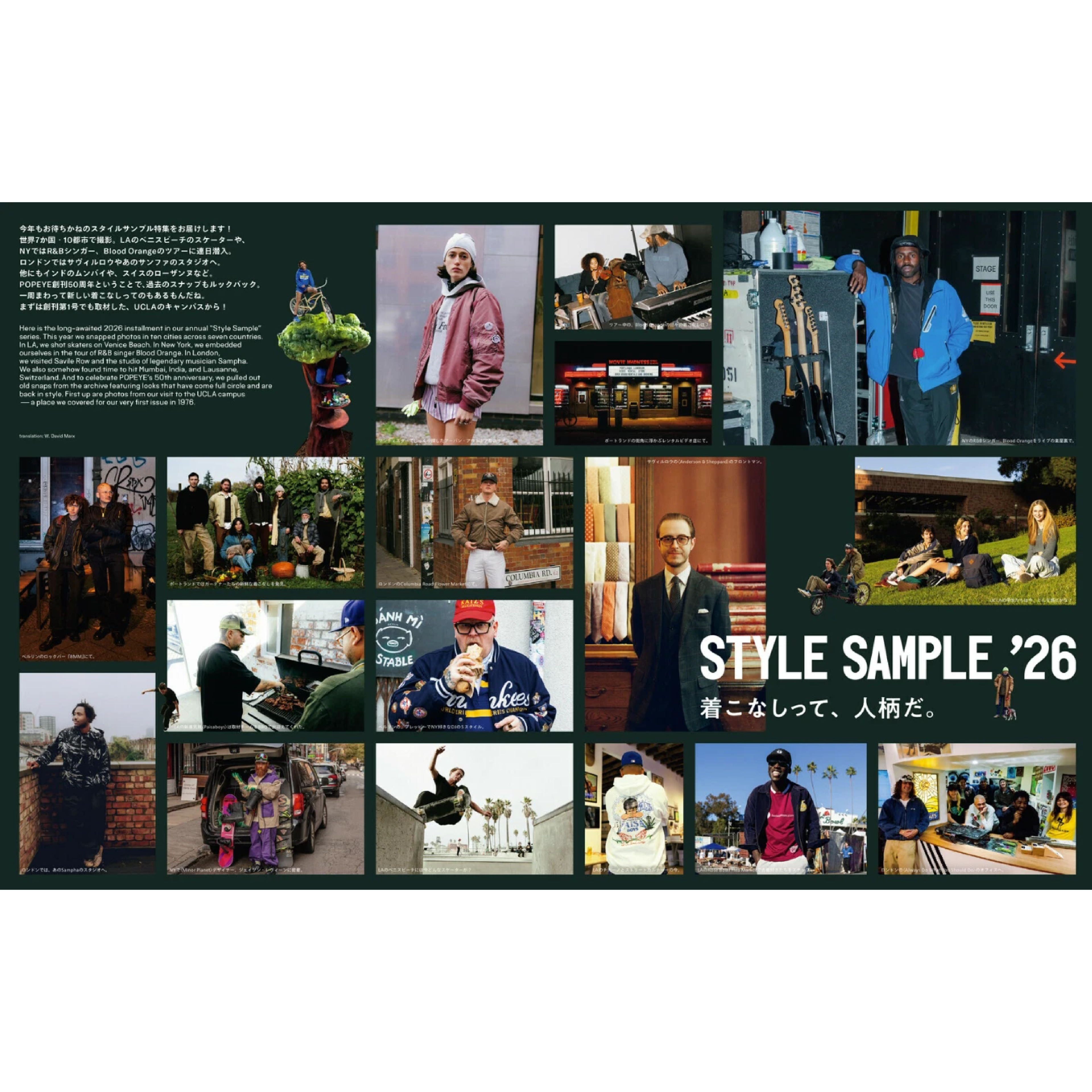 Popeye Magazine - February