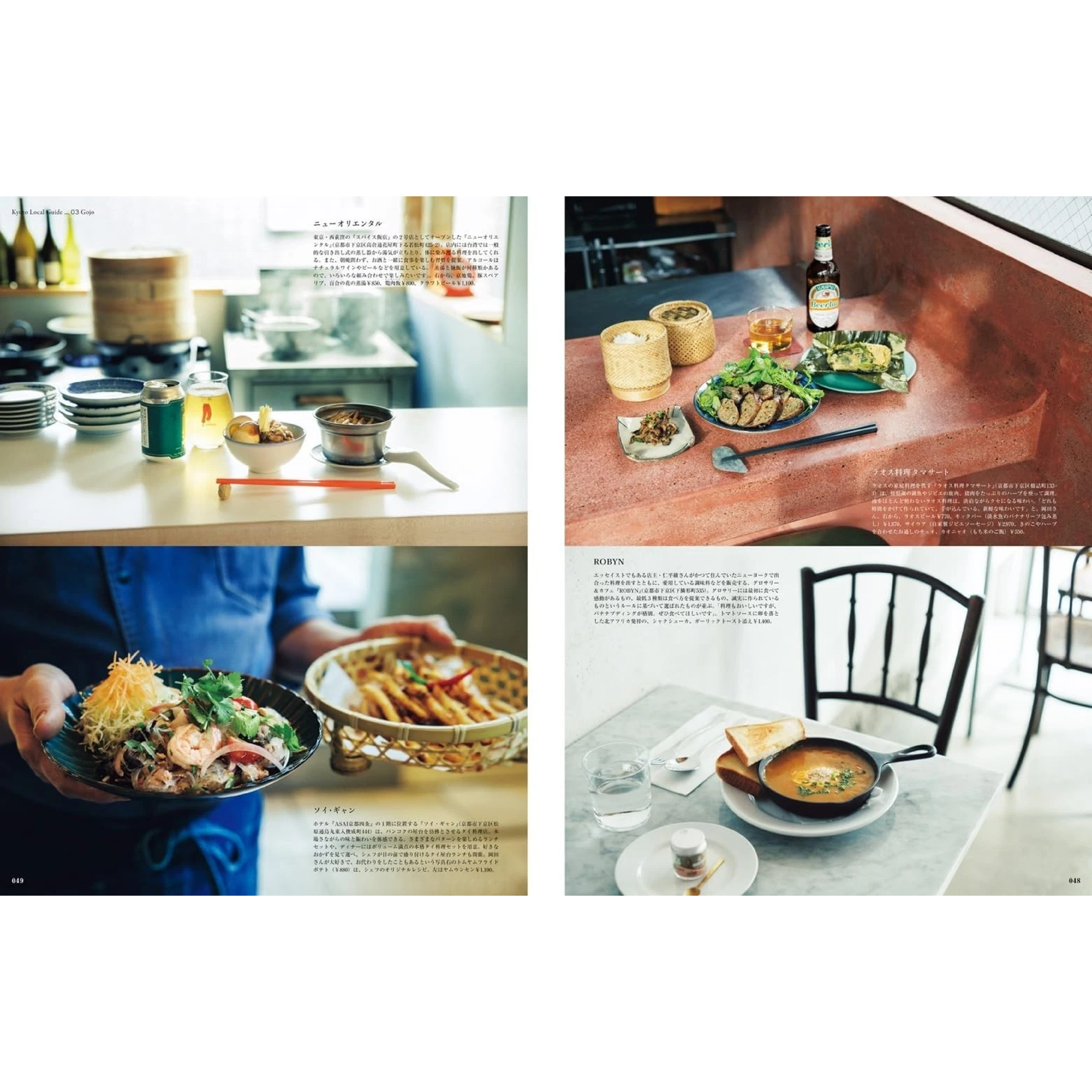 &Premium Issue Magazine - April 2026