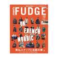 Men's Fudge Magazine Vol. 177