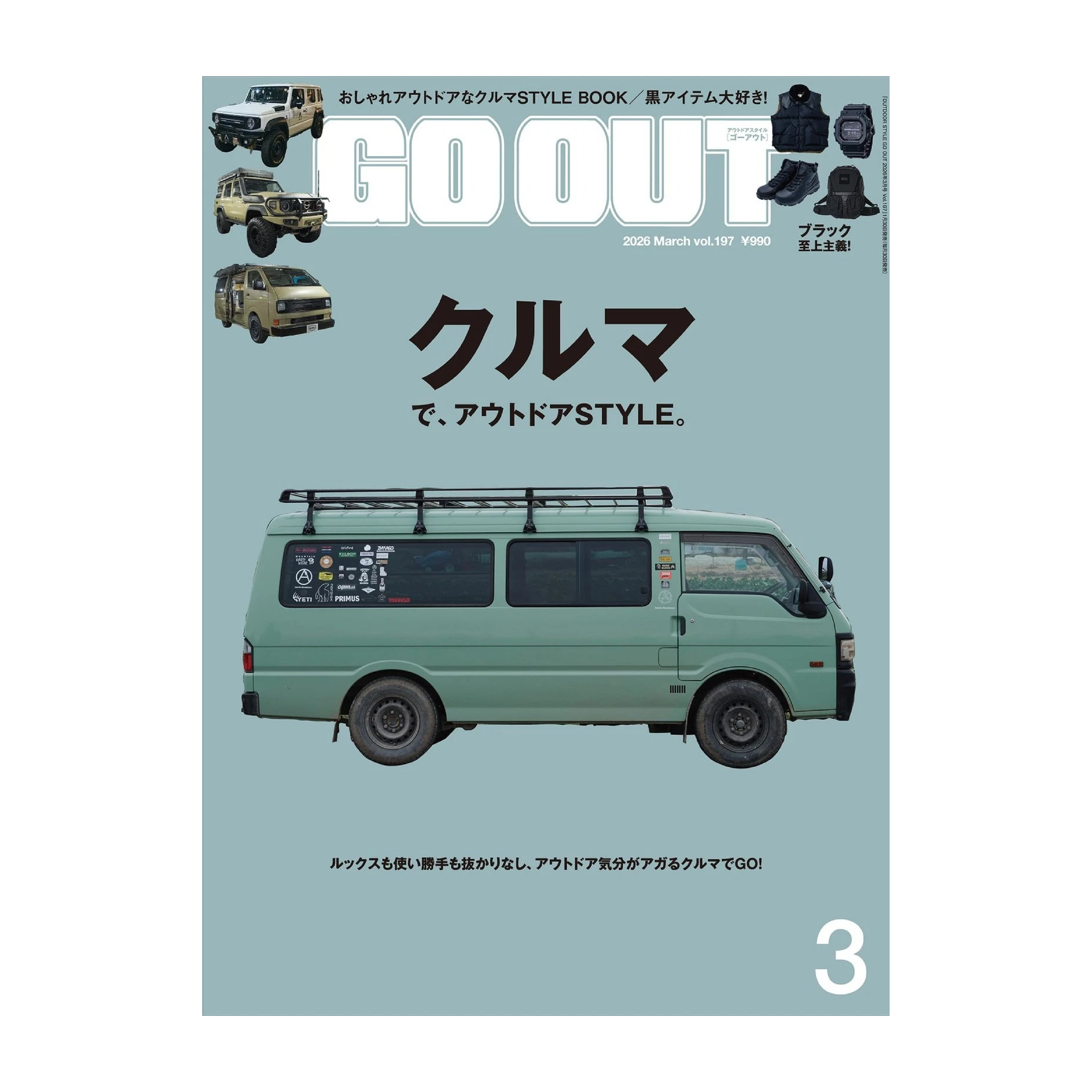 Go Out Magazine - March 2026