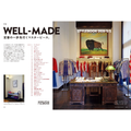 BRUTUS Magazine No.1050 - WELL-MADE