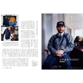 BRUTUS Magazine No.1050 - WELL-MADE