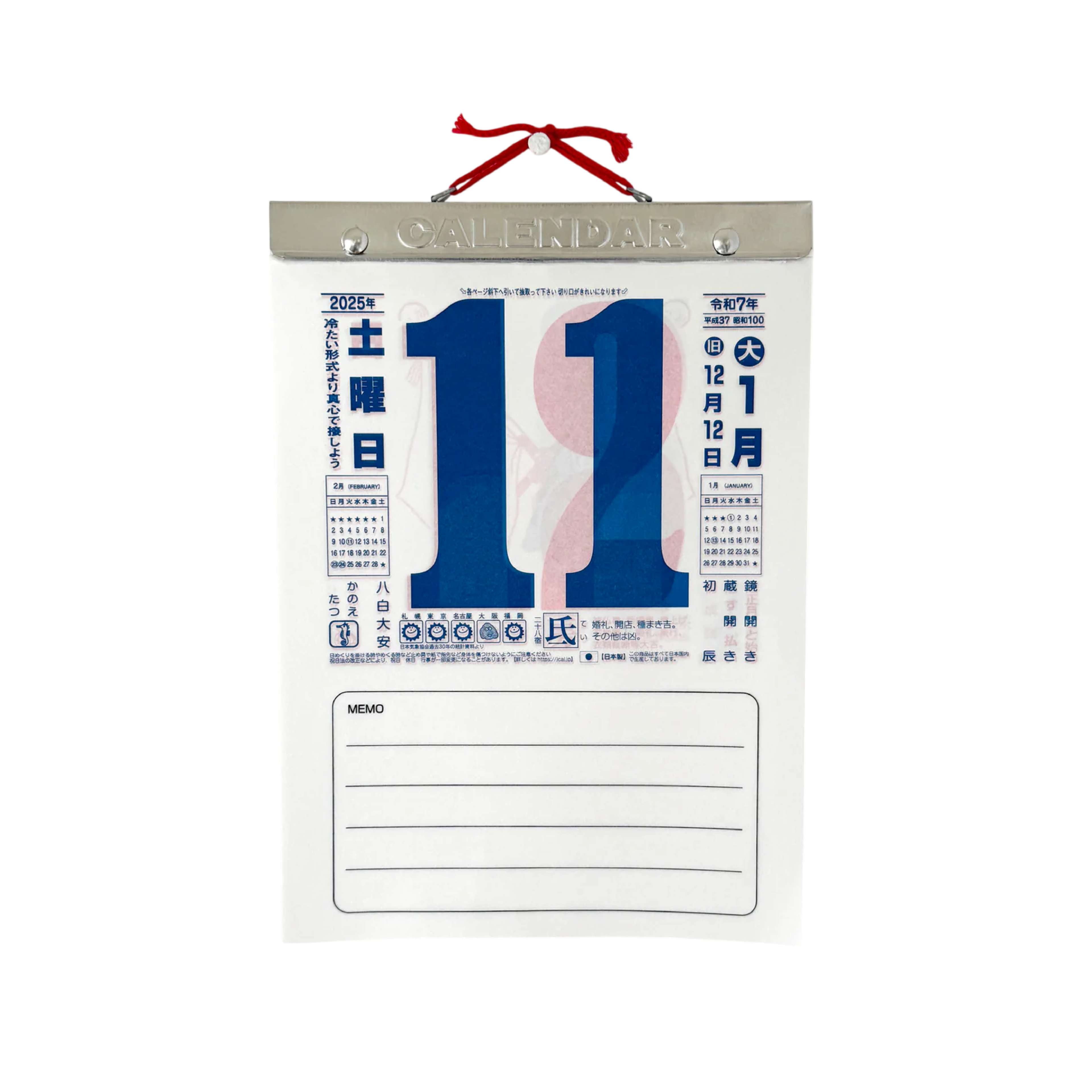 Japanese Page-A-Day Wall Calendar 2027