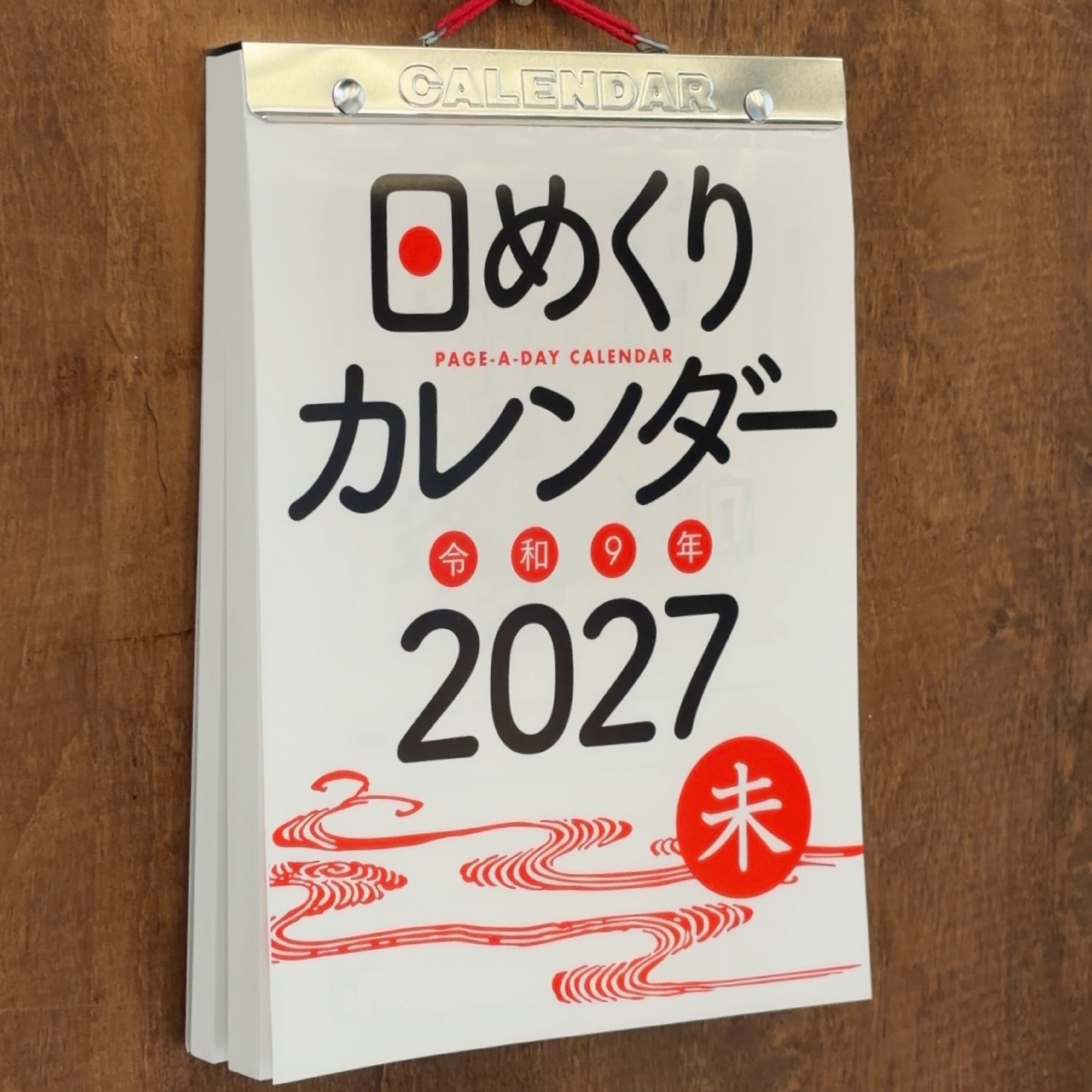 Japanese Page-A-Day Wall Calendar 2027