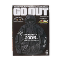 GO OUT Magazine Vol. 200 – Still Wanting More