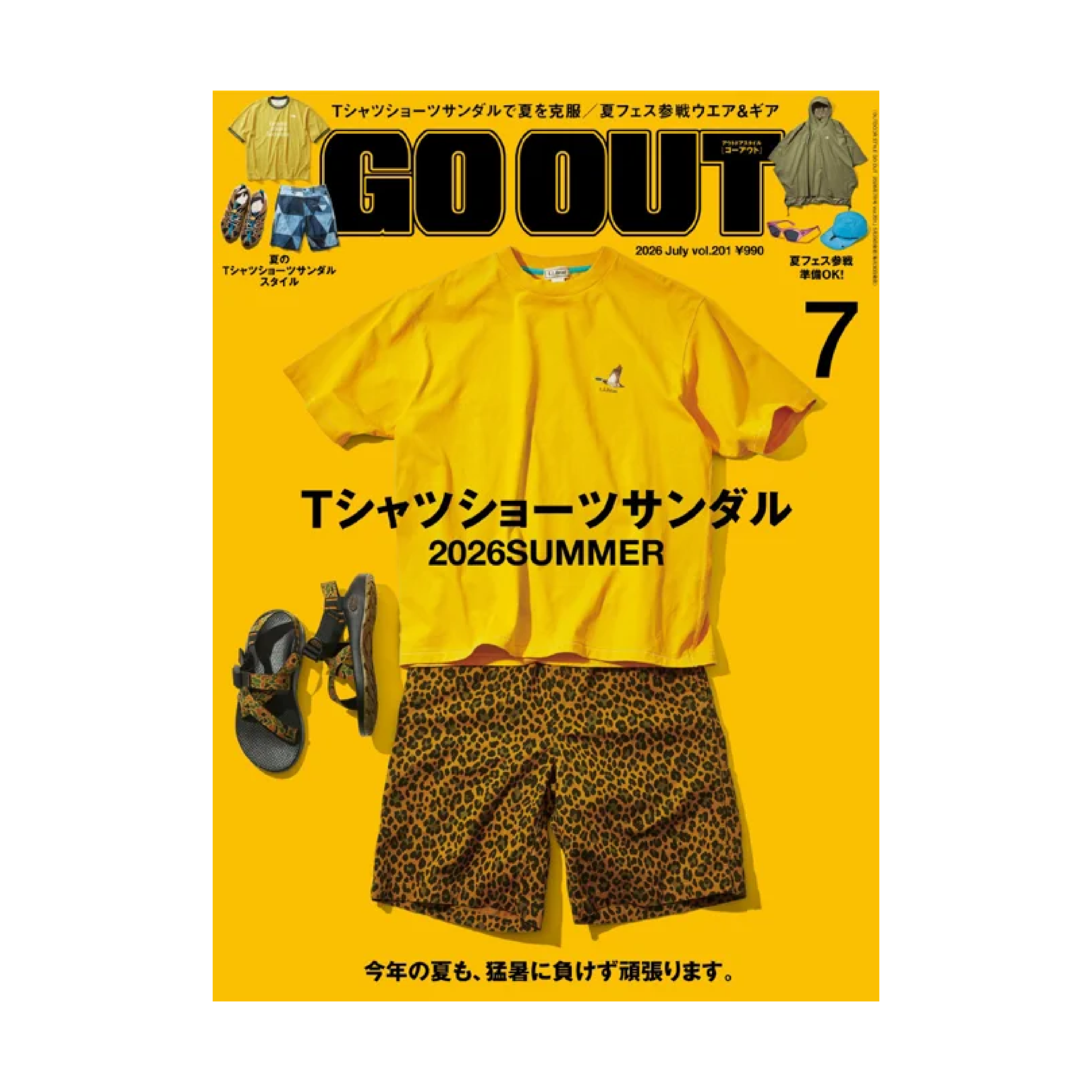 GO OUT Magazine Vol. 201