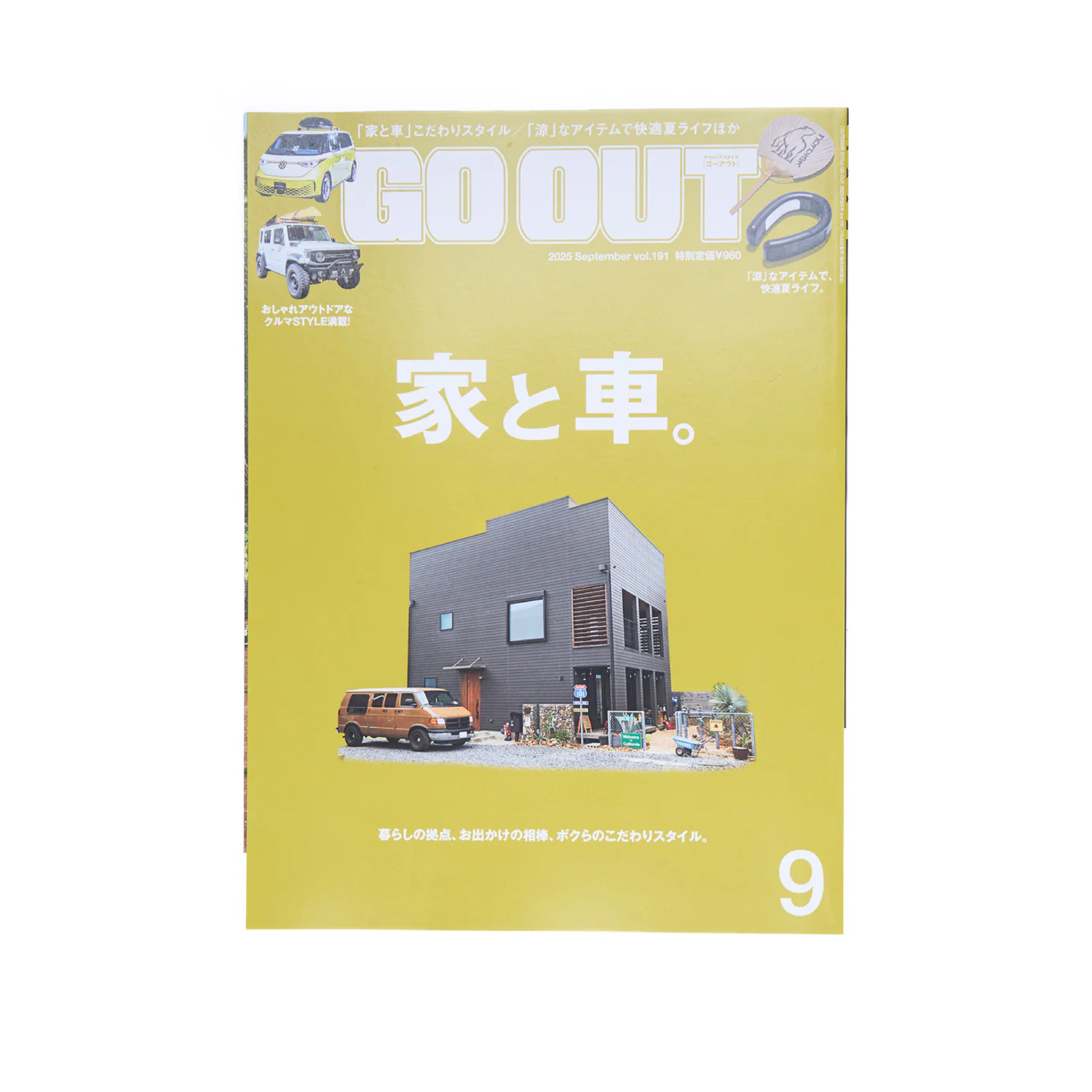 GO OUT Magazine Vol. 191
