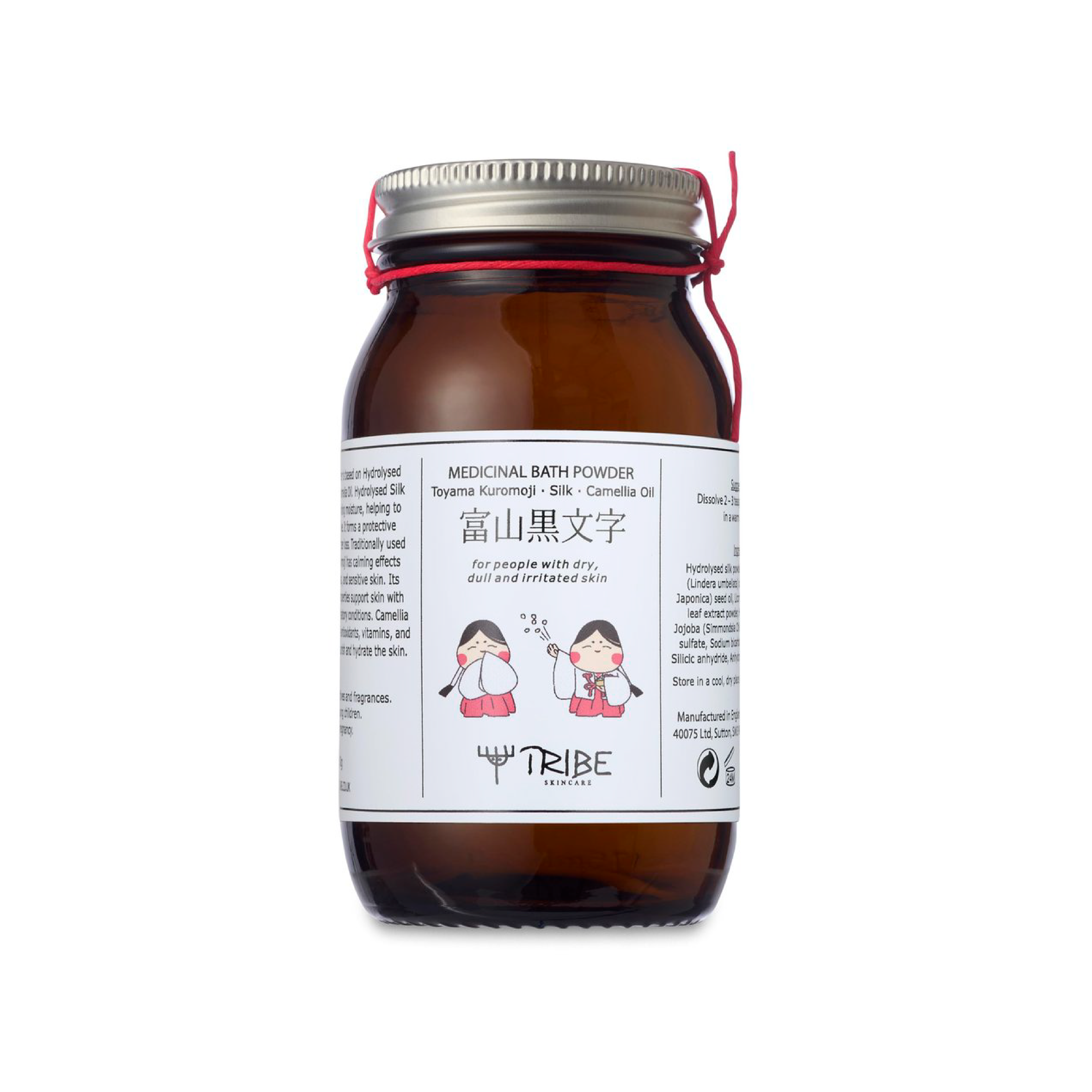 Japanese Bath Powder - Kuromoji Silk & Camellia Oil