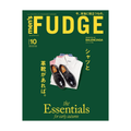 Men's Fudge magazine Vol. 185 shirt and leather shoes issue cover