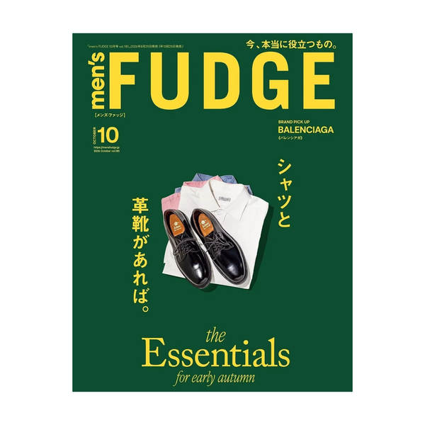 Men's Fudge magazine Vol. 185 shirt and leather shoes issue cover