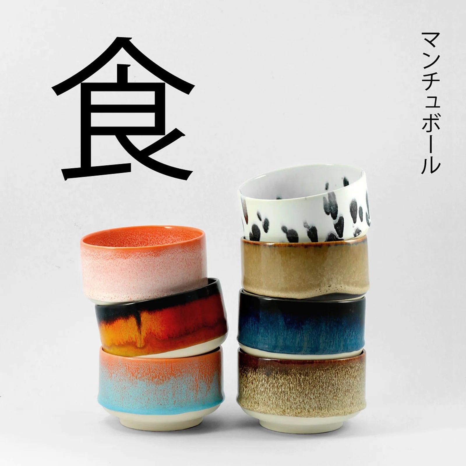 Studio Arhoj - Munch Bowl
