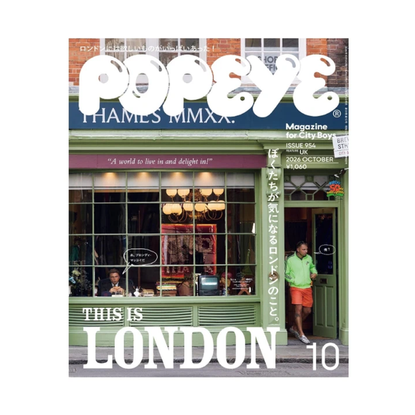 POPEYE magazine Issue 954 This is London cover