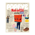 POPEYE Issue 950 – Made in U.S.A. catalogue 2026