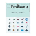 &Premium Magazine No. 149 - Living Style Goods Homes Fashion Cooking Book