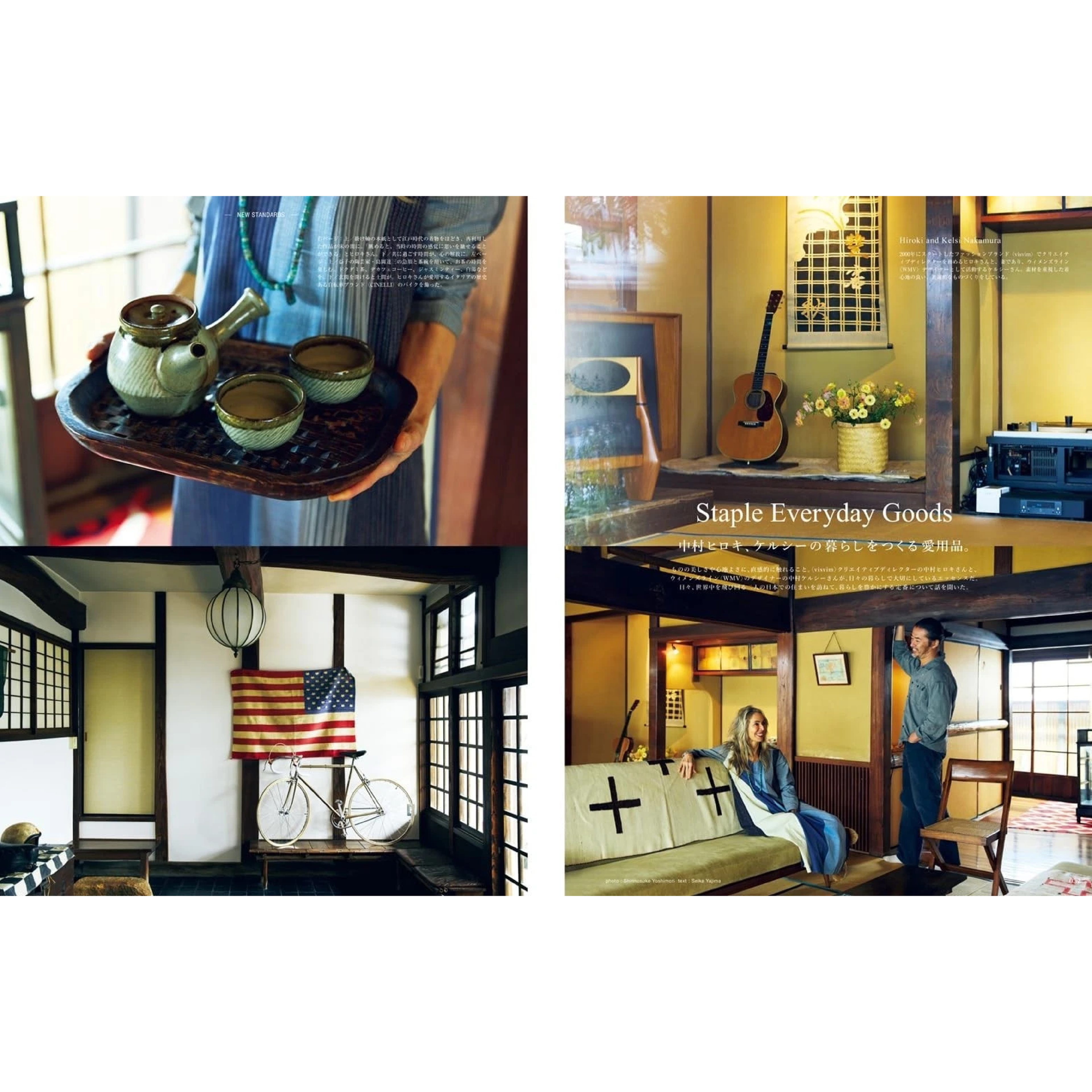 &Premium Magazine No. 149 - Living Style Goods Homes Fashion Cooking Book