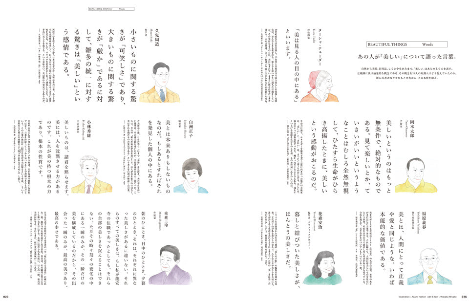 &Premium Issue - Nov 2025