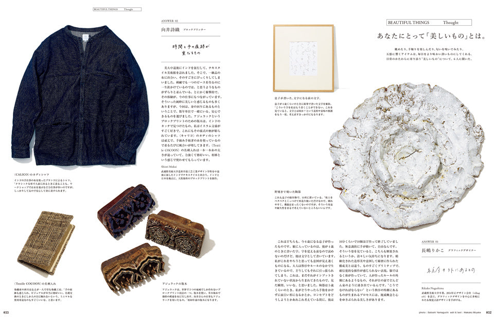 &Premium Issue - Nov 2025