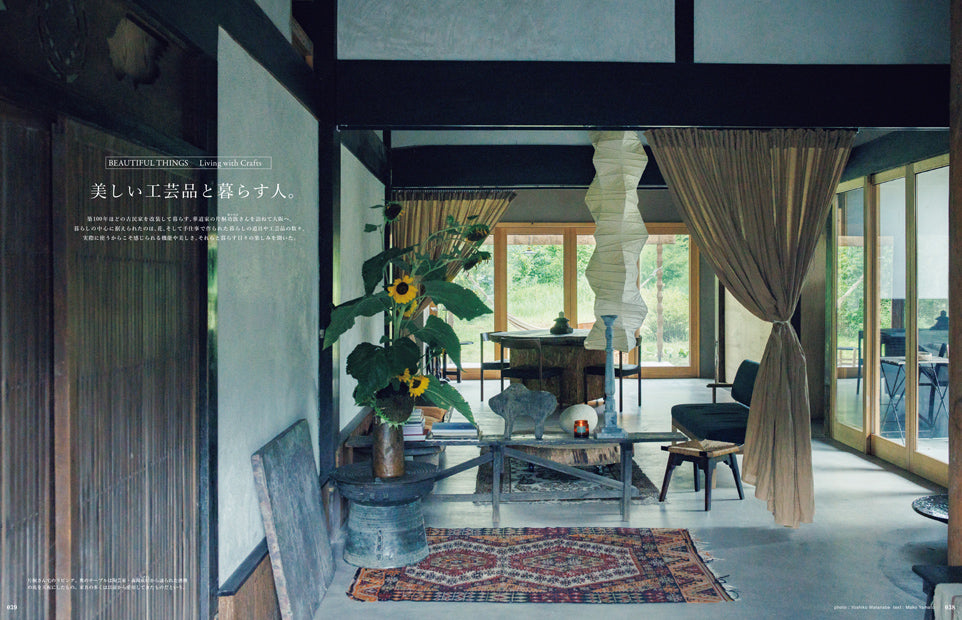 &Premium Issue - Nov 2025