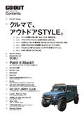 GO OUT Magazine Vol. 197